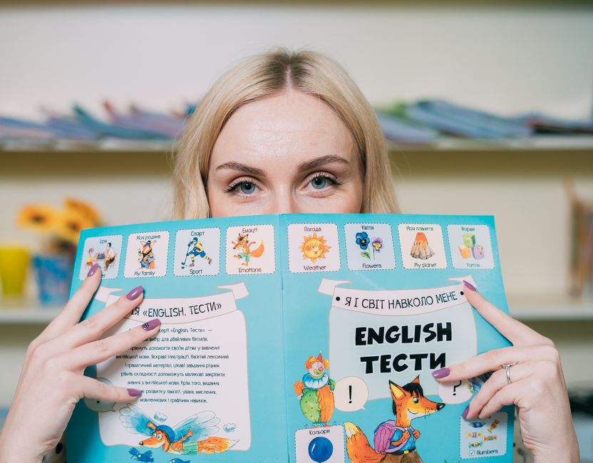 Primary 2 English Language - Complete Course
