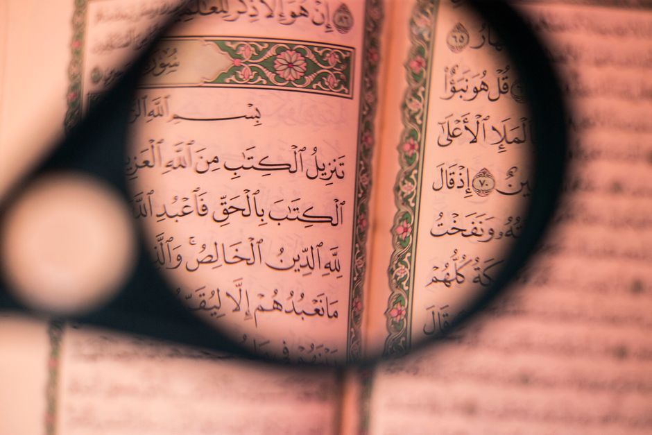 Introduction to Arabic & Islamic Studies